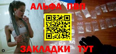 трава Мариинск