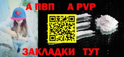 трава Мариинск