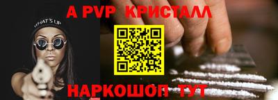 МДПВ Малгобек