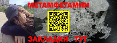 трава Мариинск