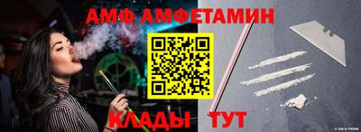 трава Мариинск