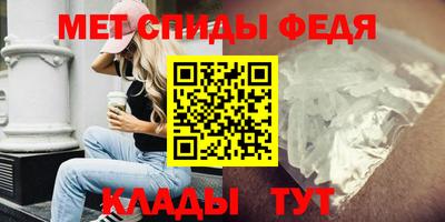 трава Мариинск