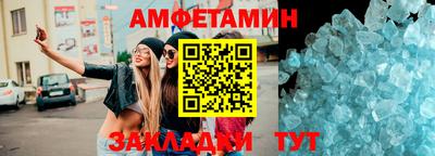 трава Мариинск