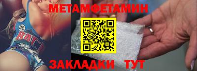 трава Мариинск