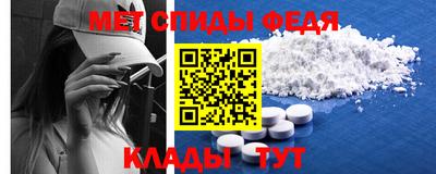 трава Мариинск