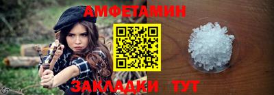 трава Мариинск