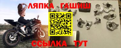 трава Мариинск