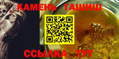 трава Мариинск