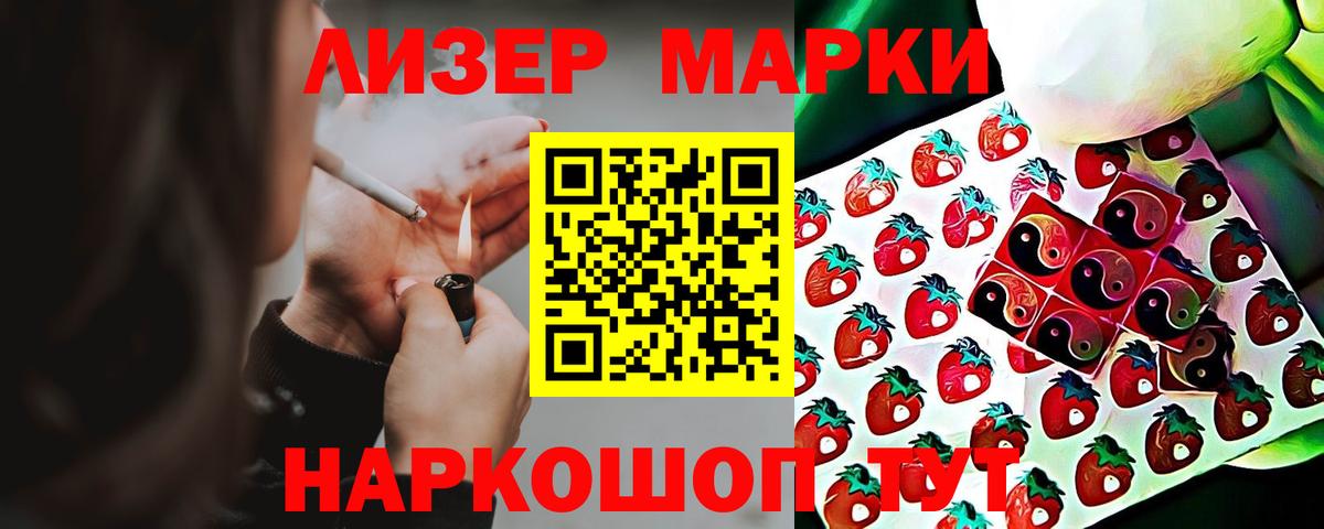 Гурьевск  Лсд 25 экстази кислота  Лсд 25 экстази  Вход с VPN  LSD-25 экстази ecstasy 