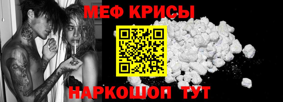 Гурьевск  МЕФ 4 MMC  Вход с VPN 