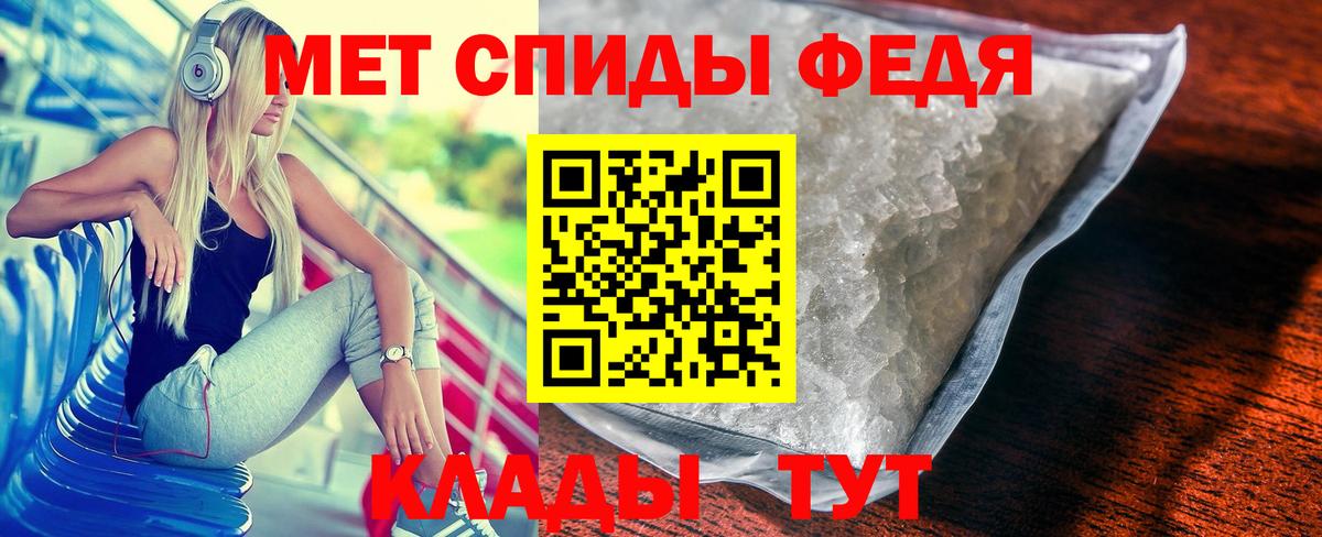 Гурьевск  Первитин Methamphetamine  Первитин Methamphetamine  Вход с VPN 