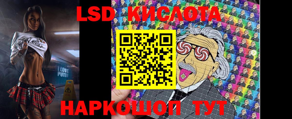 Марки 25I-NBOMe 1,5мг  Вход с VPN  Наркотические марки  Гурьевск 