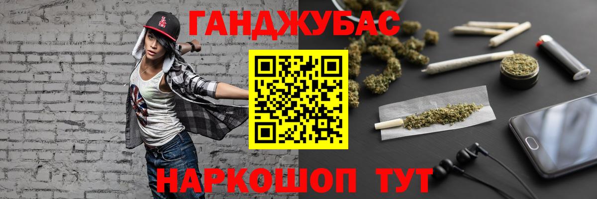 Гурьевск  Шишки марихуана план  Каннабис марихуана  Шишки марихуана гибрид  Вход с VPN 